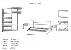 Комплект спальни СИТИ-3 (Анкор темный/анкор белый) в Нижневартовске - niznevartovsk.mebel-74.com | фото