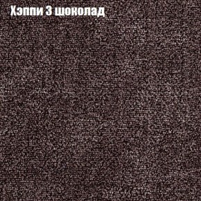 Кресло Бинго 1 (ткань до 300) в Нижневартовске - niznevartovsk.mebel-74.com | фото