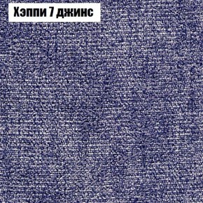 Кресло Бинго 1 (ткань до 300) в Нижневартовске - niznevartovsk.mebel-74.com | фото