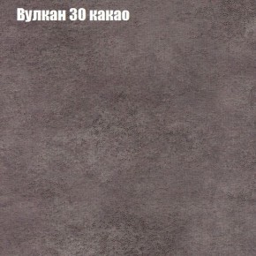 Кресло Бинго 3 (ткань до 300) в Нижневартовске - niznevartovsk.mebel-74.com | фото