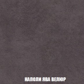 Кресло Брайтон (ткань до 300) в Нижневартовске - niznevartovsk.mebel-74.com | фото
