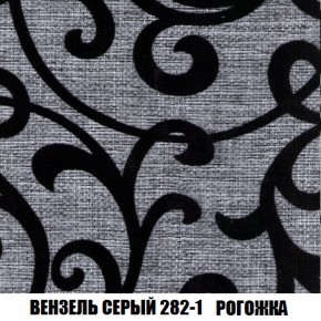 Кресло Брайтон (ткань до 300) в Нижневартовске - niznevartovsk.mebel-74.com | фото