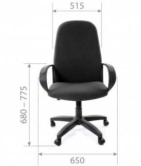 Кресло для руководителя CHAIRMAN 279 С (ткань С-2) в Нижневартовске - niznevartovsk.mebel-74.com | фото