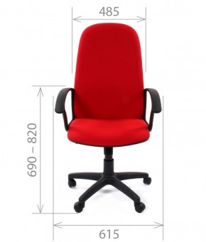 Кресло для руководителя CHAIRMAN 289 (ткань стандарт 12-266) в Нижневартовске - niznevartovsk.mebel-74.com | фото