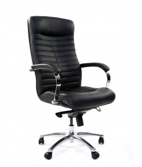 Кресло для руководителя CHAIRMAN 480 N (кожа) в Нижневартовске - niznevartovsk.mebel-74.com | фото