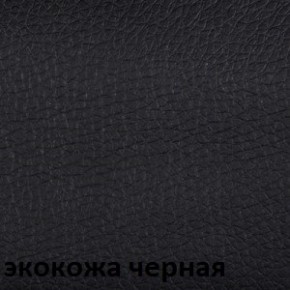 Кресло для руководителя  CHAIRMAN 727 Terra (экокожа черная) в Нижневартовске - niznevartovsk.mebel-74.com | фото