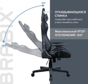 Кресло компьютерное BRABIX "GT Carbon GM-115" (две подушки, экокожа, черное) 531932 в Нижневартовске - niznevartovsk.mebel-74.com | фото