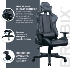 Кресло компьютерное BRABIX "GT Carbon GM-115" (две подушки, экокожа, черное) 531932 в Нижневартовске - niznevartovsk.mebel-74.com | фото