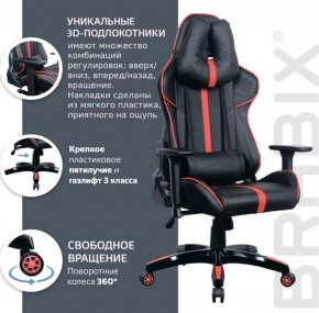 Кресло компьютерное BRABIX "GT Carbon GM-120" (черное/красное) 531931 в Нижневартовске - niznevartovsk.mebel-74.com | фото