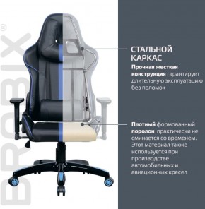 Кресло компьютерное BRABIX "GT Carbon GM-120" (черное/синее) 531930 в Нижневартовске - niznevartovsk.mebel-74.com | фото