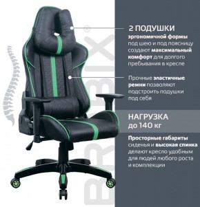Кресло компьютерное BRABIX "GT Carbon GM-120" (черное/зеленое) 531929 в Нижневартовске - niznevartovsk.mebel-74.com | фото