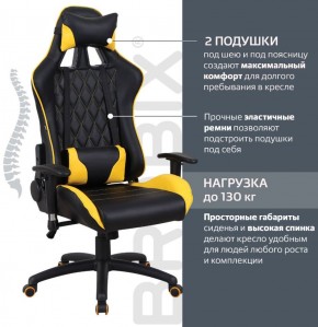 Кресло компьютерное BRABIX "GT Master GM-110" (черное/желтое) 531927 в Нижневартовске - niznevartovsk.mebel-74.com | фото