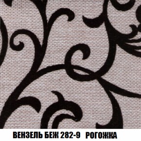 Кресло-кровать Акварель 1 (ткань до 300) БЕЗ Пуфа в Нижневартовске - niznevartovsk.mebel-74.com | фото