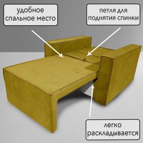 Кресло-кровать Принц КК1-ВГ (велюр горчичный) в Нижневартовске - niznevartovsk.mebel-74.com | фото