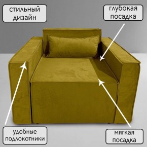 Кресло-кровать Принц КК1-ВГ (велюр горчичный) в Нижневартовске - niznevartovsk.mebel-74.com | фото