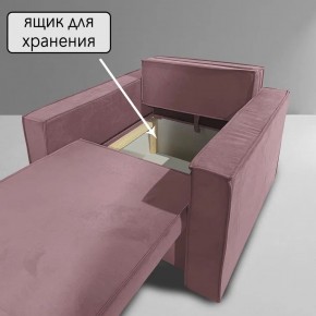 Кресло-кровать Принц КК1-ВР (велюр розовый) в Нижневартовске - niznevartovsk.mebel-74.com | фото