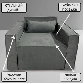 Кресло-кровать Принц КК1-ВСе (велюр серый) в Нижневартовске - niznevartovsk.mebel-74.com | фото