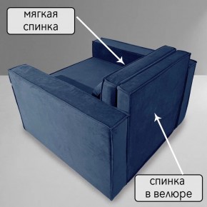 Кресло-кровать Принц КК1-ВСи (велюр синий) в Нижневартовске - niznevartovsk.mebel-74.com | фото