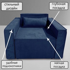 Кресло-кровать Принц КК1-ВСи (велюр синий) в Нижневартовске - niznevartovsk.mebel-74.com | фото