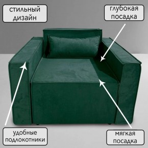 Кресло-кровать Принц КК1-ВЗ (велюр зеленый) в Нижневартовске - niznevartovsk.mebel-74.com | фото