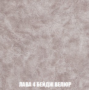 Кресло-кровать + Пуф Кристалл (ткань до 300) НПБ в Нижневартовске - niznevartovsk.mebel-74.com | фото