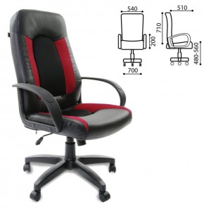 Кресло офисное BRABIX "Strike EX-525", 531379 в Нижневартовске - niznevartovsk.mebel-74.com | фото