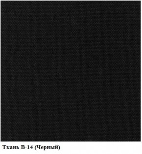 Кресло Престиж Самба СРТ (ткань В-14/черный) в Нижневартовске - niznevartovsk.mebel-74.com | фото