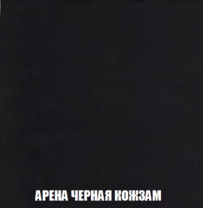 Кресло-реклайнер Арабелла (ткань до 300) Иск.кожа в Нижневартовске - niznevartovsk.mebel-74.com | фото