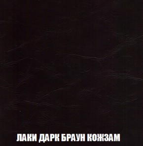 Кресло-реклайнер Арабелла (ткань до 300) Иск.кожа в Нижневартовске - niznevartovsk.mebel-74.com | фото