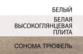 Кровать 160/TYP 92, LINATE ,цвет белый/сонома трюфель в Нижневартовске - niznevartovsk.mebel-74.com | фото