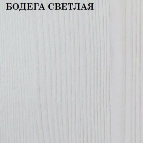 Кровать 2-х ярусная с диваном Карамель 75 (ESCADA OCHRA) Бодега светлая в Нижневартовске - niznevartovsk.mebel-74.com | фото