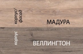 Кровать 90-2/D1, DIESEL , цвет дуб мадура/веллингтон в Нижневартовске - niznevartovsk.mebel-74.com | фото