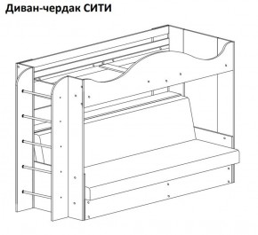 Кровать-чердак СИТИ в Нижневартовске - niznevartovsk.mebel-74.com | фото