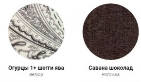 Кровать Эко 1400 с ПМ (ткань 1 кат) в Нижневартовске - niznevartovsk.mebel-74.com | фото