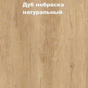 Кровать с основанием с ПМ и местом для хранения (1400) в Нижневартовске - niznevartovsk.mebel-74.com | фото