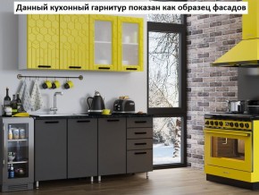 Кухня Геометрия 2,6 в Нижневартовске - niznevartovsk.mebel-74.com | фото