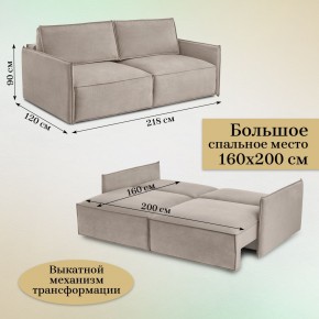 Комплект мягкой мебели 318+319 (диван+модуль) в Нижневартовске - niznevartovsk.mebel-74.com | фото