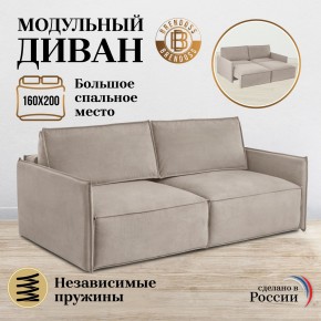Комплект мягкой мебели 318+319 (диван+модуль) в Нижневартовске - niznevartovsk.mebel-74.com | фото