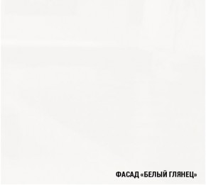 ЛОТОС Кухонный гарнитур Мега Прайм (1200*1600 мм) в Нижневартовске - niznevartovsk.mebel-74.com | фото