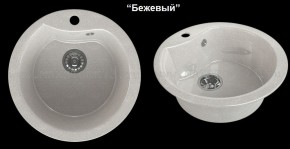 Мойка кухонная MS-3 (D470) в Нижневартовске - niznevartovsk.mebel-74.com | фото