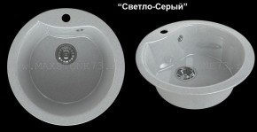 Мойка кухонная MS-3 (D470) в Нижневартовске - niznevartovsk.mebel-74.com | фото