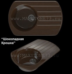 Мойка кухонная MS-9 (775х495) в Нижневартовске - niznevartovsk.mebel-74.com | фото