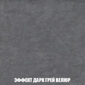 Мягкая мебель Брайтон (модульный) ткань до 300 в Нижневартовске - niznevartovsk.mebel-74.com | фото