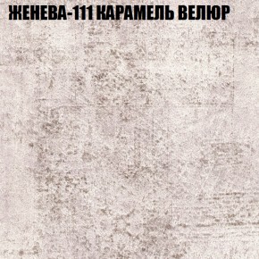 Мягкая мебель Брайтон (модульный) ткань до 400 в Нижневартовске - niznevartovsk.mebel-74.com | фото