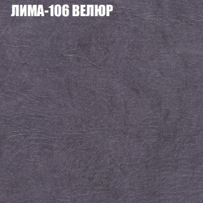 Мягкая мебель Европа (модульный) ткань до 400 в Нижневартовске - niznevartovsk.mebel-74.com | фото