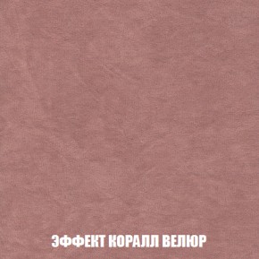 Мягкая мебель Европа ППУ (модульный) ткань до 300 в Нижневартовске - niznevartovsk.mebel-74.com | фото