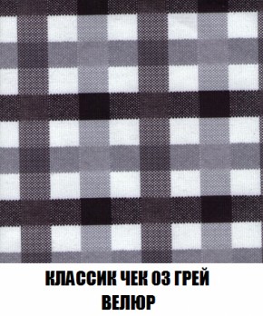 Мягкая мебель Вегас (модульный) ткань до 300 в Нижневартовске - niznevartovsk.mebel-74.com | фото