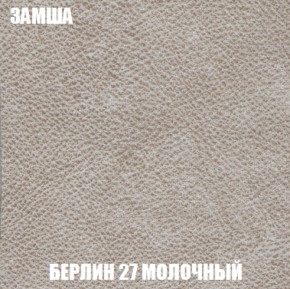 Мягкая мебель Вегас (модульный) ткань до 300 в Нижневартовске - niznevartovsk.mebel-74.com | фото