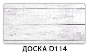 Обеденный раздвижной стол Бриз с фотопечатью Доска D111 в Нижневартовске - niznevartovsk.mebel-74.com | фото
