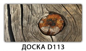 Обеденный раздвижной стол Бриз с фотопечатью Доска D111 в Нижневартовске - niznevartovsk.mebel-74.com | фото